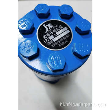 लोडर पूर्ण हाइड्रोलिक स्टीयरिंग गियर BZZ1-E800B 4120003946